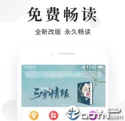 手机百家家乐APP